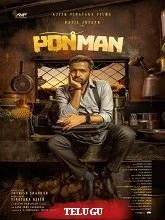 Ponman (2025) HDRip Malayalam