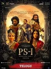 Ponniyin Selvan: Part One (2022) HDRip Telugu