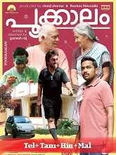 Pookkaalam (2023) HDRip Malayalam