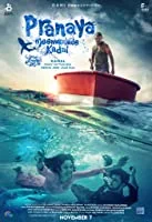 Pranaya Meenukalude Kadal (2019) HDRip Malayalam