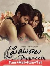 Priyuraalu (2021) HDRip Telugu