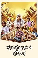 Purushothamana Prasanga (2024) HDRip Kannada