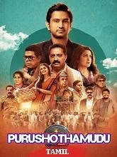 Purushothamudu (2024) HDRip Tamil
