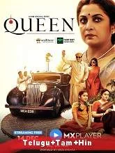 Queen (2018) DVDRip Malayalam