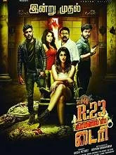 R23 Criminals Diary (2022) HDRip Tamil