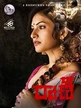 Raani (2024) HDRip Tamil