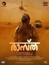 Raastha (2024) HDRip Malayalam
