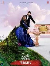 Radhe Shyam (2022) HDRip Hindi
