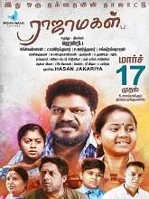 Raja Magal (2023) HDRip Tamil