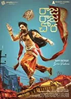 Raja Raja Chora (2021) HDRip Telugu