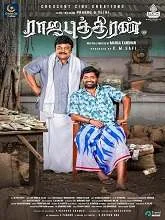 Rajaputhiran (2025) HDRip Tamil