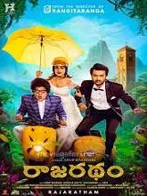 Rajaratha (2018) HDRip Telugu