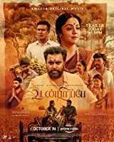 Raktha Sambandham (2021) HDRip Telugu