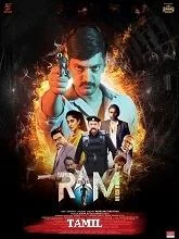 RAM: Rapid Action Mission (2024) HDRip Tamil