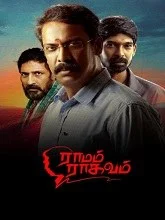 Ramam Raghavam (2025) HDRip Tamil