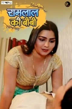 Ramlal Ki Biwi PiliFlix Originals (2021) HDRip Hindi