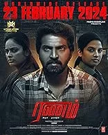 Ranam Aram Thavarel (2024) HDRip Tamil