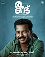 Randu (2022) HDRip Malayalam