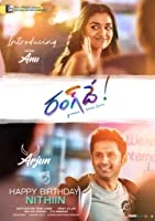 Rang De (2021) HDRip Telugu