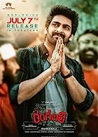 Rangabali (2023) HDRip Telugu