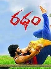 Ratham (2018) HDRip Telugu