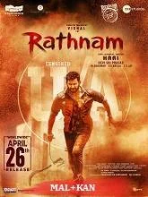 Rathnam (2024) HDRip Tamil