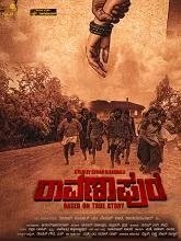 Ravanapura (2026) HDRip Kannada