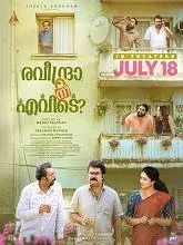 Raveendra Nee Evide (2025) HDRip Telugu