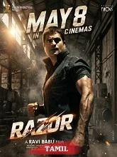Razor (2026) HDRip Telugu