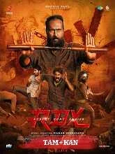 RDX (2023) HDRip Telugu