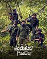 Rebels of Thupakula Gudem (2023) HDRip Telugu