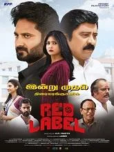 Red Label (2026) HDRip Tamil