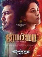 Romeo (2024) HDRip Tamil
