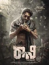 Ronny – The ruler (2024) HDRip Kannada