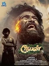Rooban (2024) HDRip Tamil