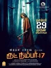 Route No 17 (2023) HDRip Tamil
