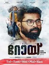 Roy (2022) HDRip Telugu Dubbed