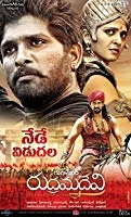 Rudhramadevi (2015) HDRip Telugu