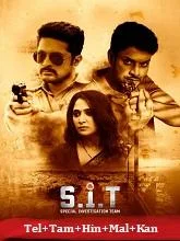 S.I.T (2024) HDRip Telugu