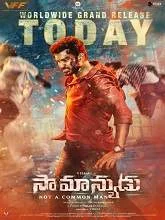 Saamanyudu (2022) HDRip Telugu