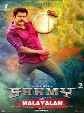 Saamy 2 (2018) HDRip Malayalam