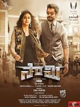 Saamy (2018) HDRip Telugu