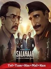 Salakaar Season 1 (2025) HDRip Telugu