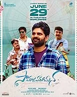 Samajavaragamana (2023) HDRip Hindi