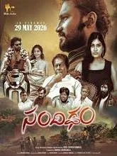 Sandigdham (2026) DVDScr Telugu