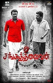 Sanga Thalaivan (2021) DVDScr Tamil