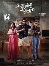 Sankranthiki Vasthunam (2025) HDRip Hindi