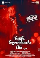 Sapta Sagaradaache Ello: Side B (2023) HDRip Hindi