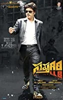 Sapthagiri LLB (2017) HDRip Telugu