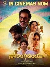 Sarangadhariya (2024) HDRip Telugu